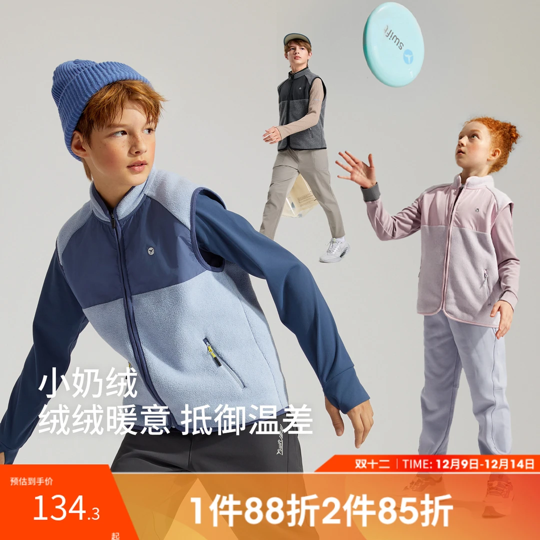 【小奶绒】swift儿童运动加绒马甲25冬新外穿背心外搭上衣4250236-A