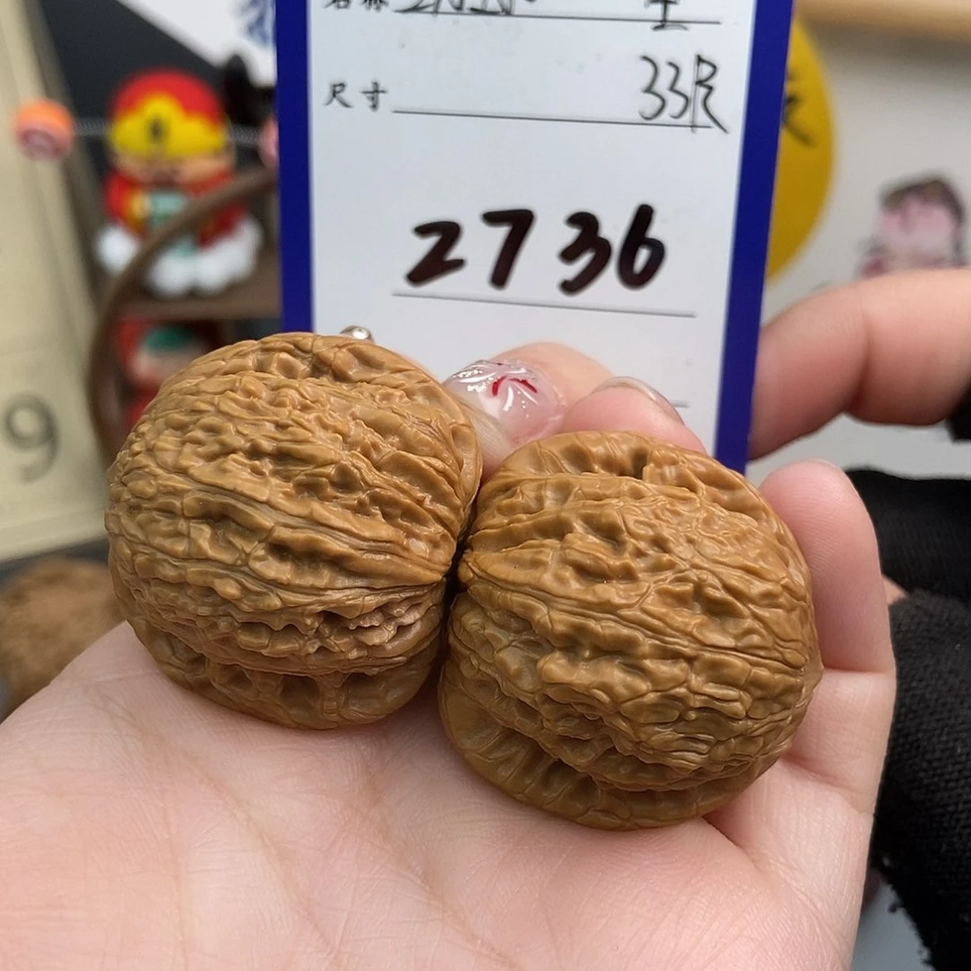 文玩核桃吊坠绣球