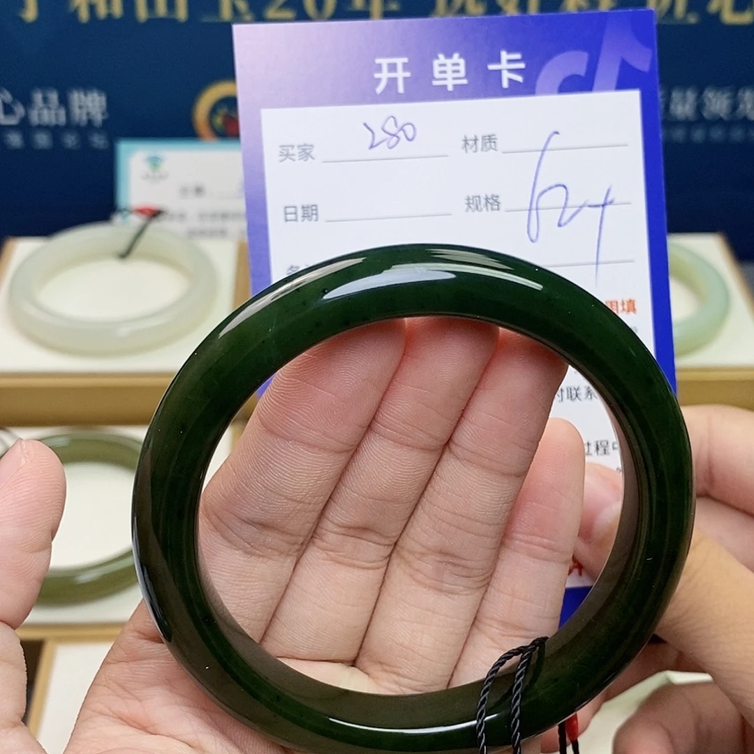 未镶嵌手镯和田玉cs