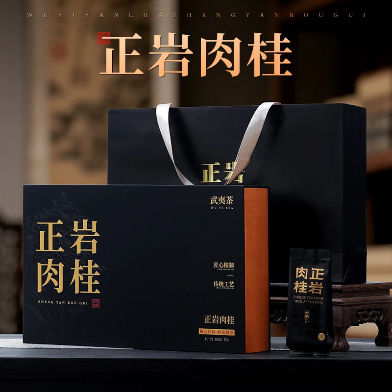 正岩肉桂茶叶正宗武夷山岩茶乌龙茶浓香新茶礼盒特色茶叶高级茶叶