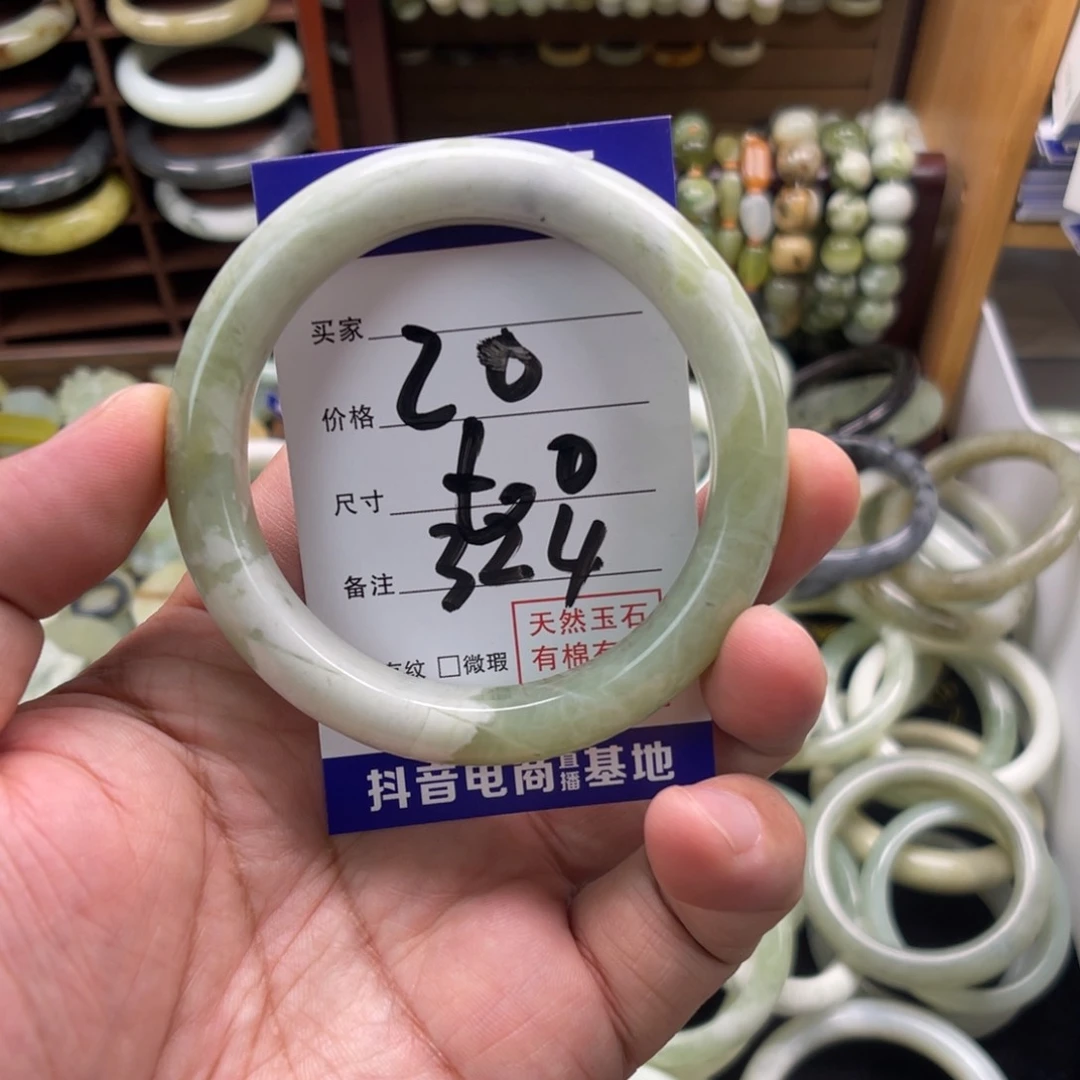 合金蛇纹石玉手镯