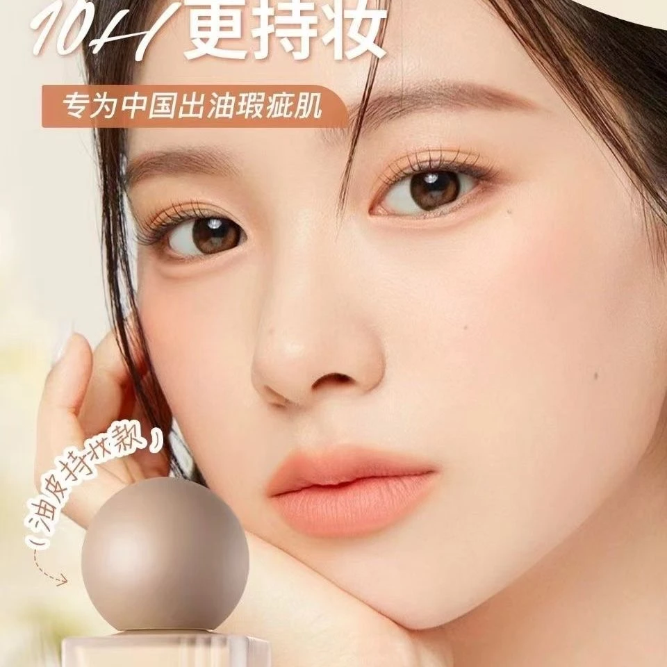 粉NOBB保湿控油持妆粉底液油皮不卡粉服帖防水30持久底妆正品