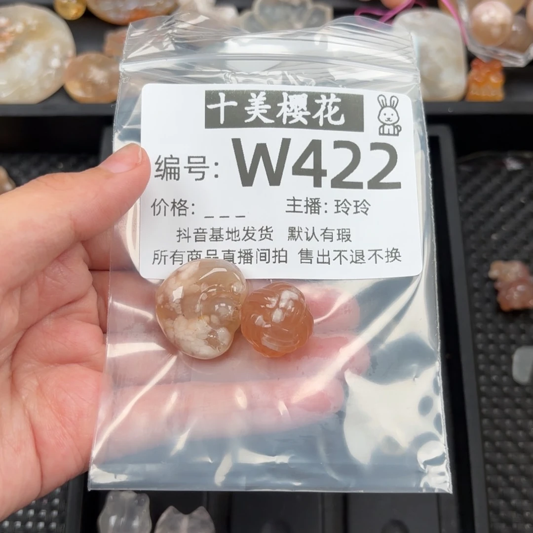 玛瑙/玉髓颈饰未镶嵌雷