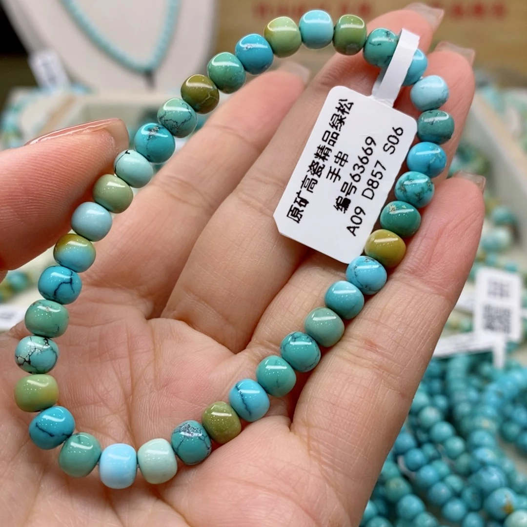 绿松石珠宝奇石未镶嵌