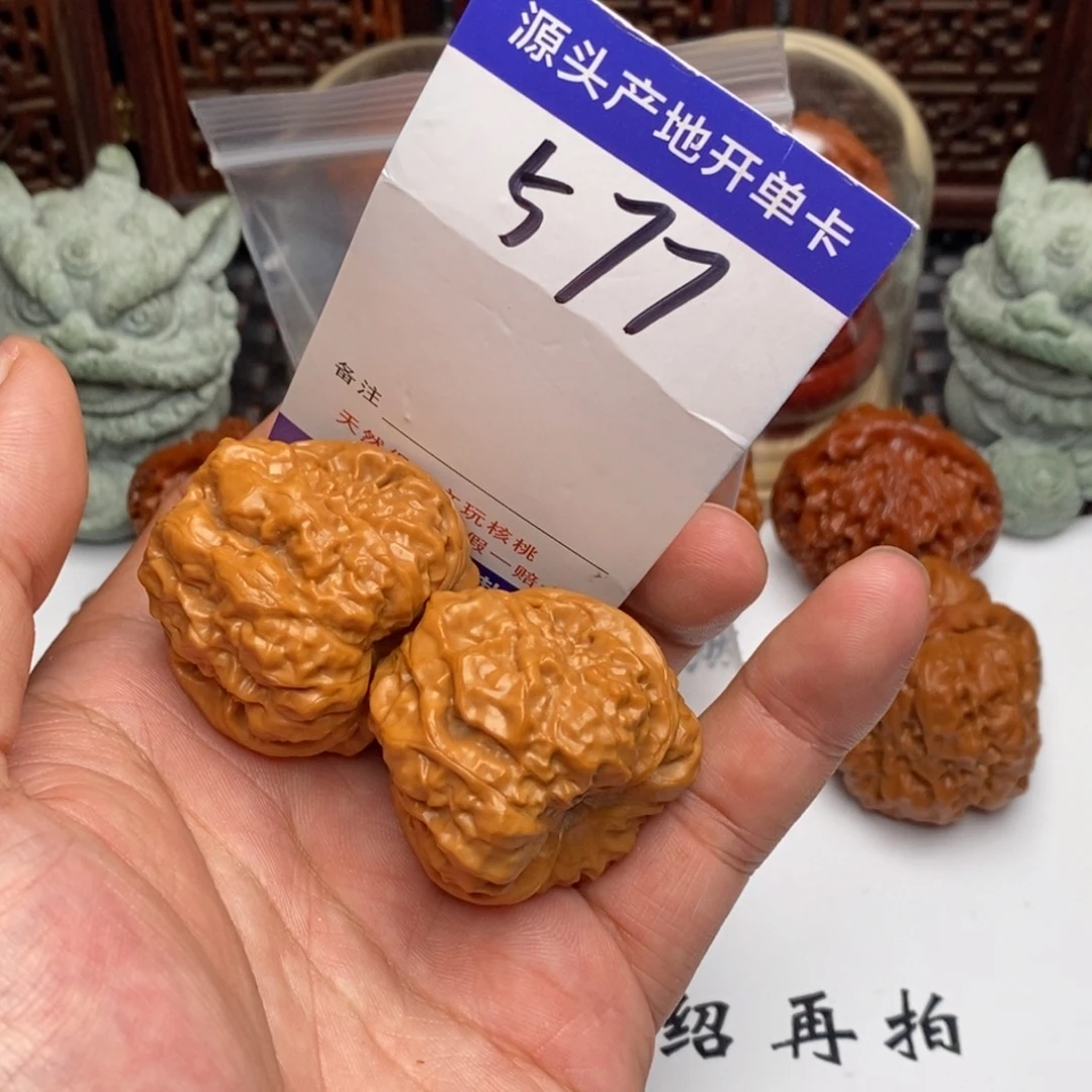 吊坠文玩核桃核桃