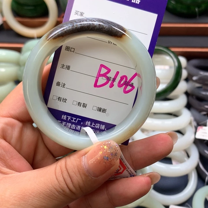 【闪购商品】未镶嵌手镯和田玉T*C