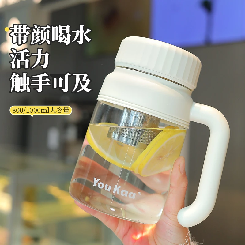 玻璃杯女大容量办公室带把手茶水分离喝水杯泡茶杯高硼硅咖啡杯子