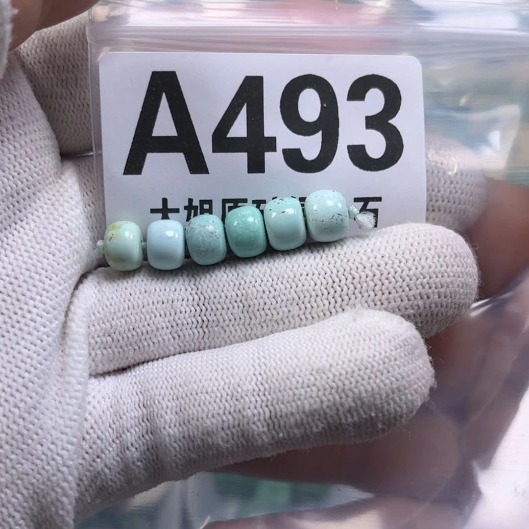 未镶嵌绿松石珠宝奇石7.7mm