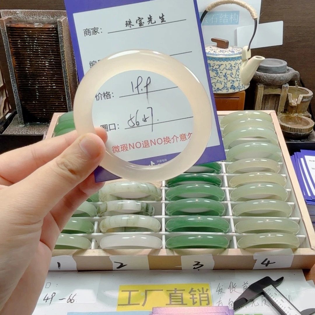 东陵石手镯合金14