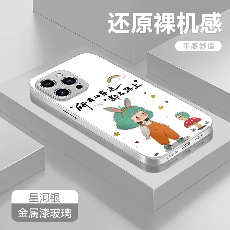 所有幸运适用苹果16/15华为P70/vivo/oppo金属漆玻璃防摔手机壳女
