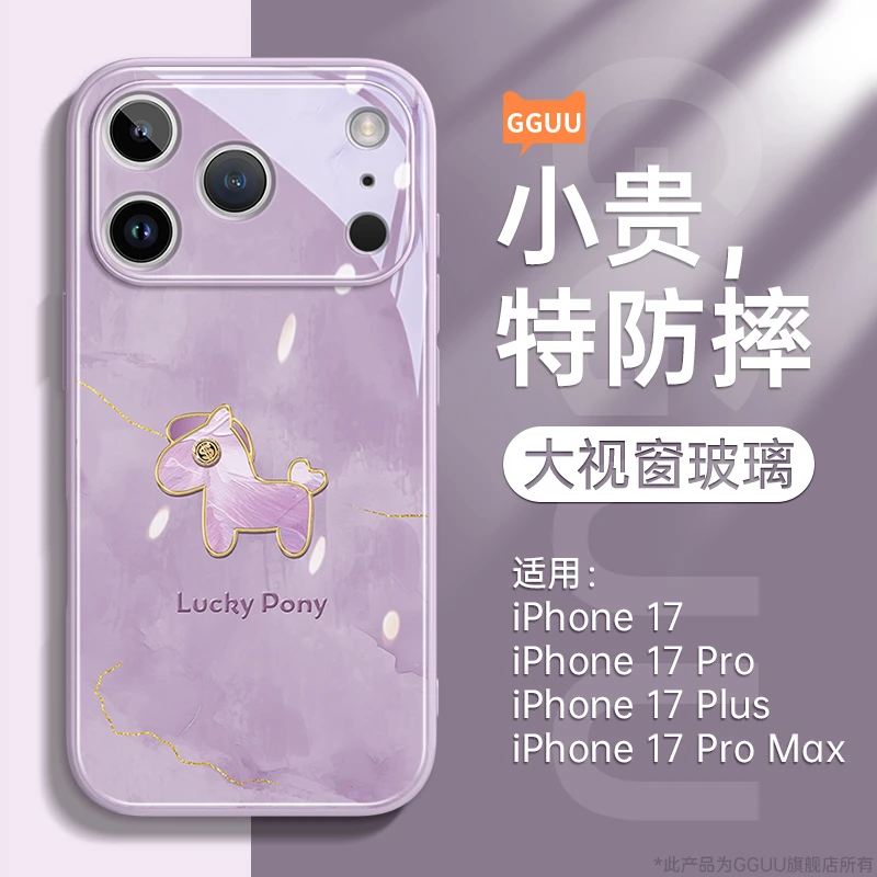 适用苹果16promax全包摄像头手机壳iphone17Air新款15plu防摔简约