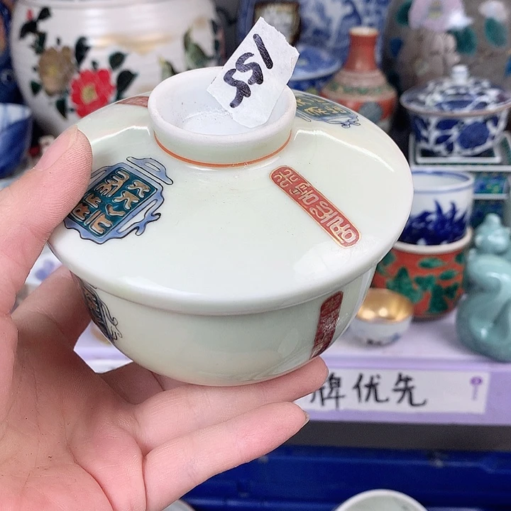 木***禅这些问题就是不155