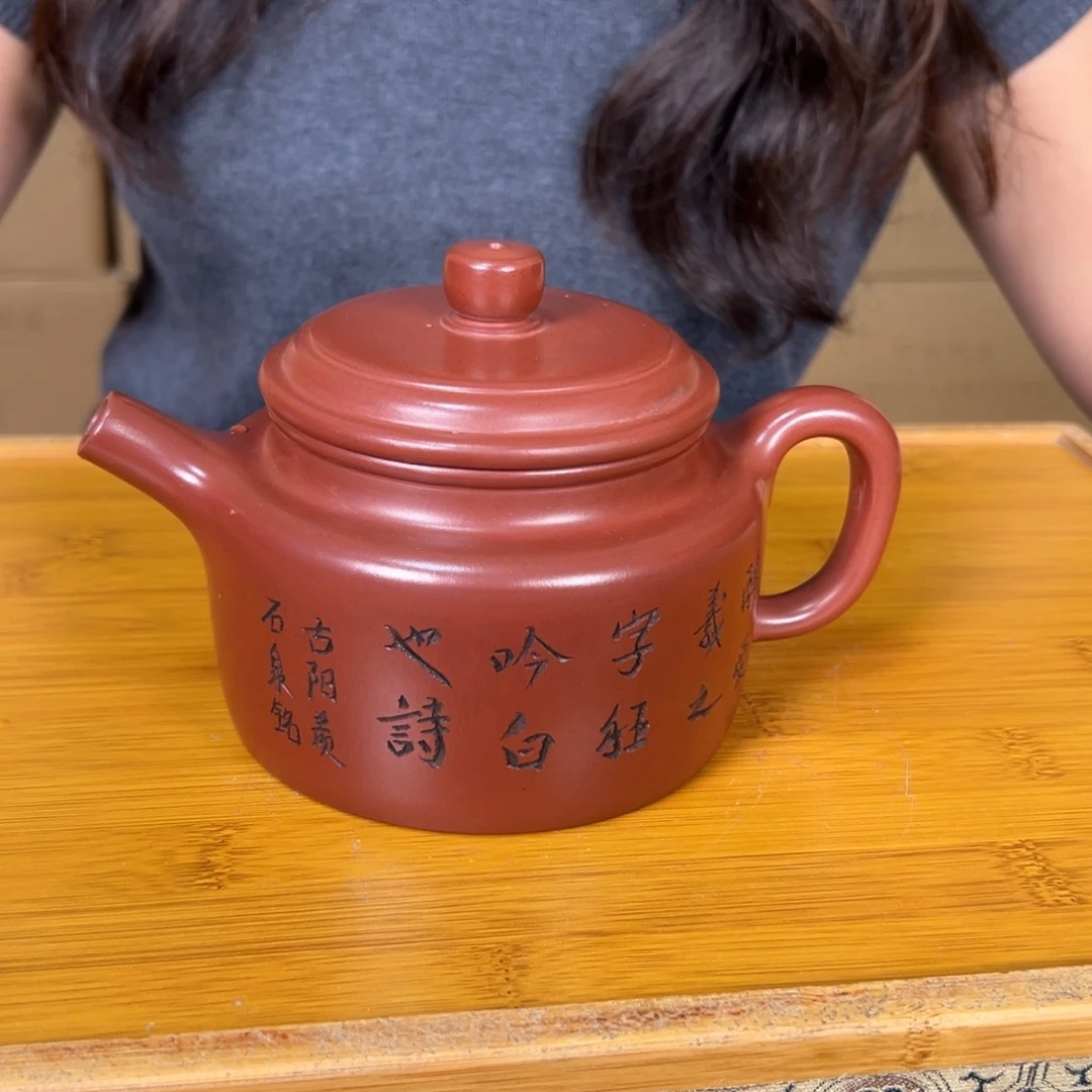 茶壶紫砂原矿紫砂