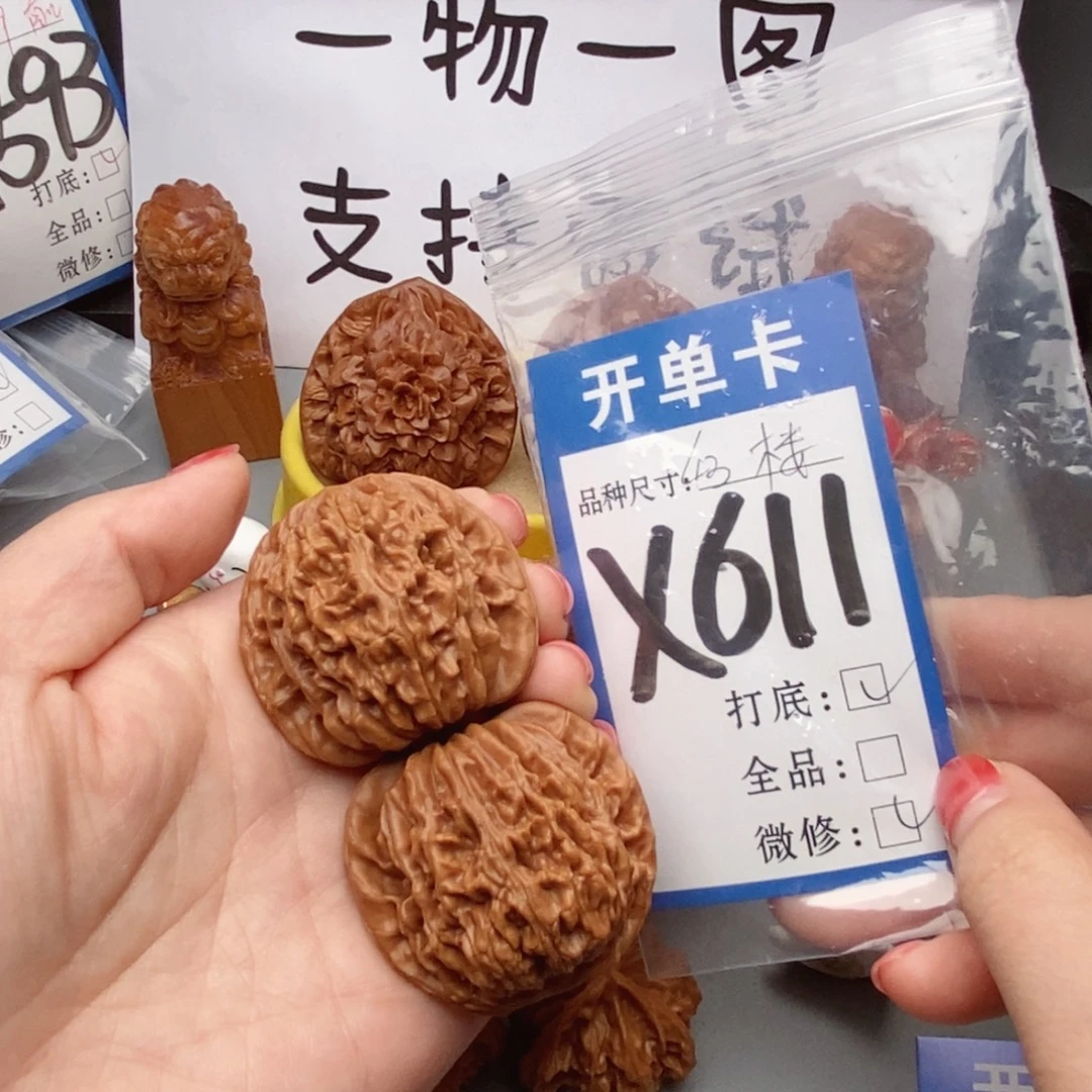 桃核吊坠核桃四座楼狮子头