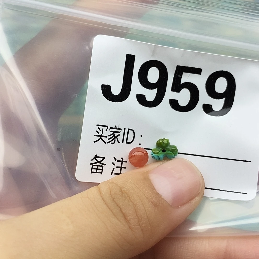 南红玛瑙未镶嵌配饰