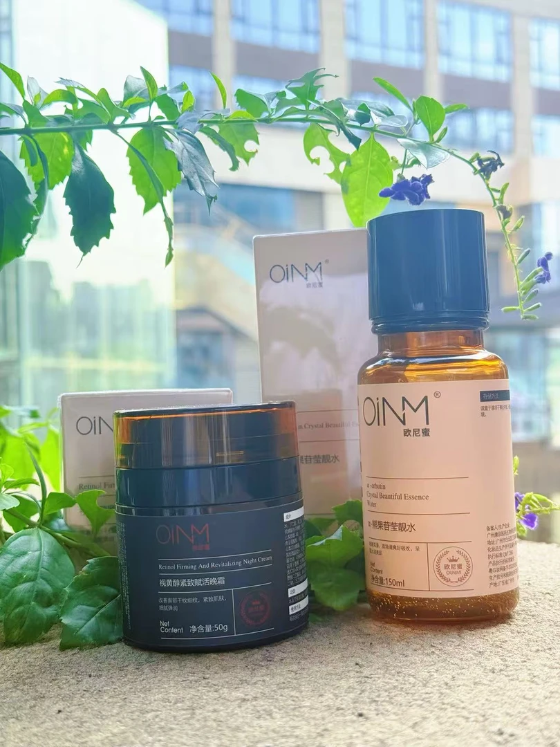 【佳琦生日专属】OiNM欧尼蜜熊果苷水+OiNM欧尼蜜视黄醇晚霜
