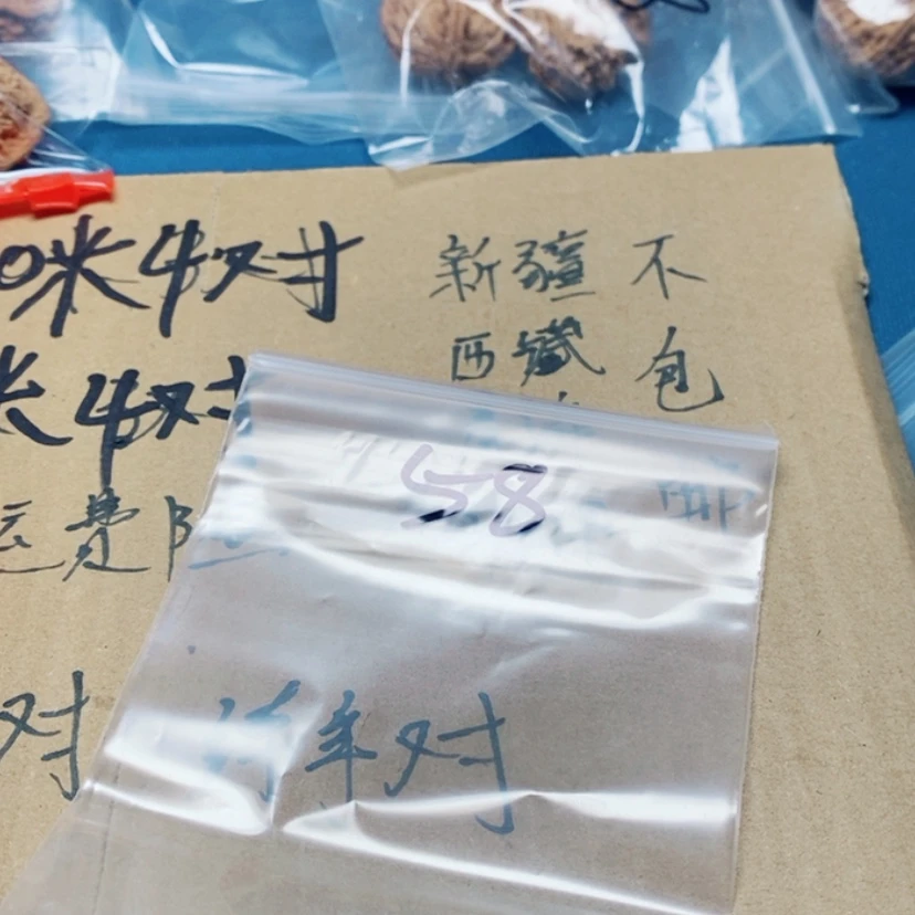 【闪购商品】文玩核桃吊坠我*58.58.58