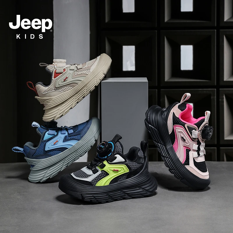 Jeep男童鞋子透气运动鞋儿童2025秋季新款旋钮鞋子男孩跑步鞋轻便