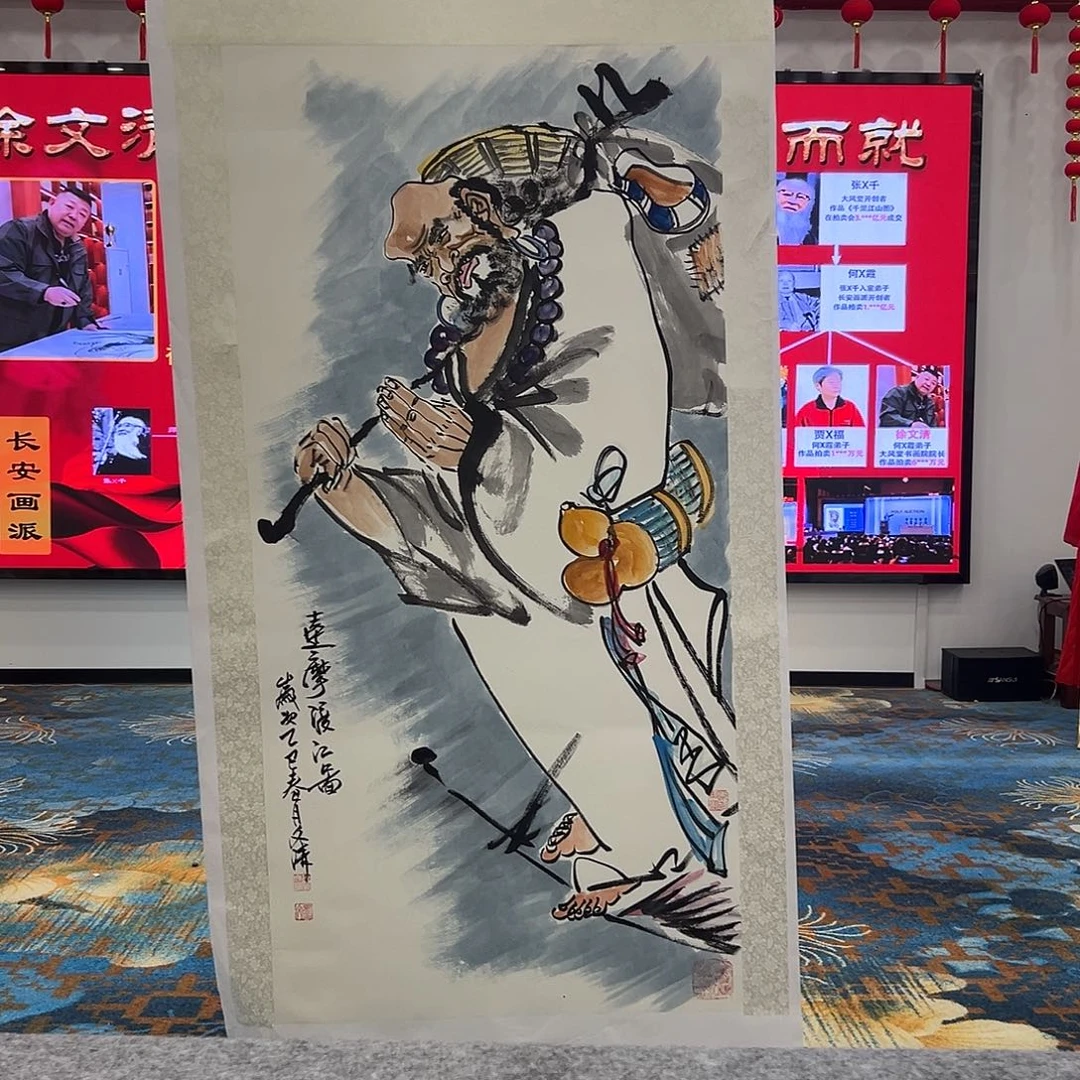 国画徐文清展览原作