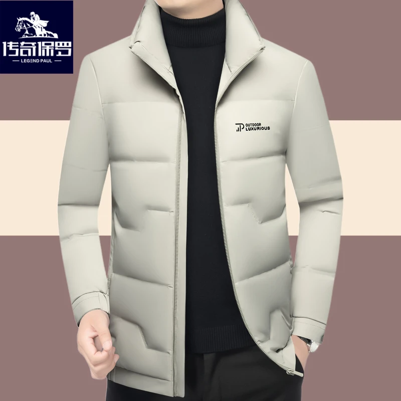 传奇保罗高档男士羽绒服外套2025新款立领上衣中年冬季装保暖休闲