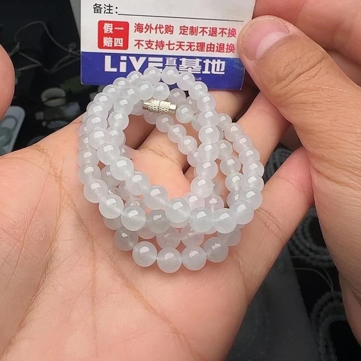 定制翡翠未镶嵌高冰白冰白月光项链卡6.3