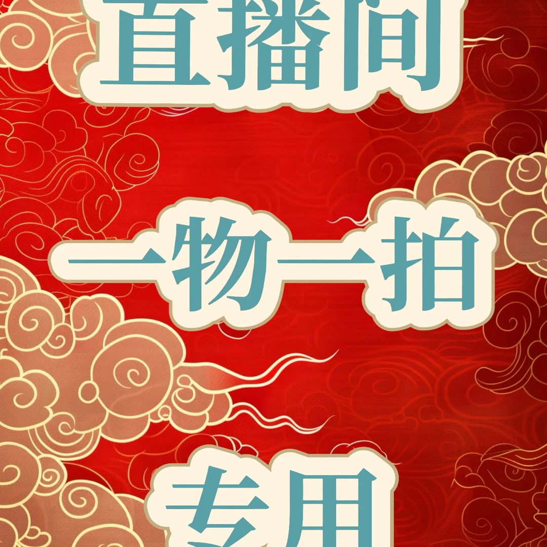 兰花直播间新品红草奇花宋梅兰花
