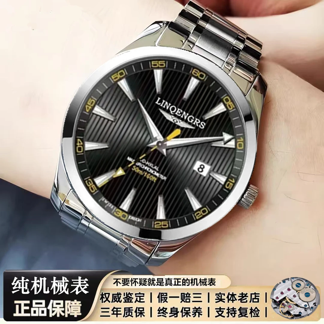 未使用海马款式全自动机械表42mm表盘直径夜光防水商务休闲表