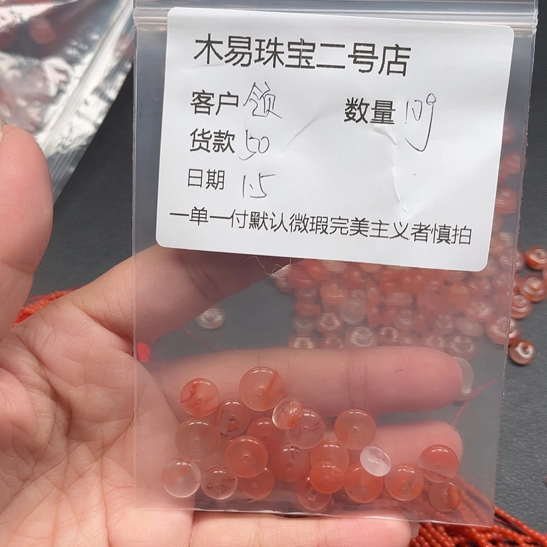 领***：南红玛瑙未镶嵌配饰南红