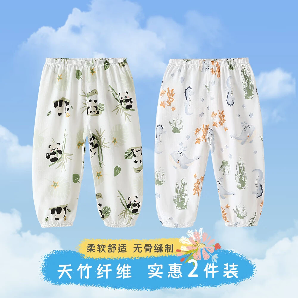 CY402防蚊裤夏季新款男女童纱布薄款束脚长裤男女宝宝透气外出裤