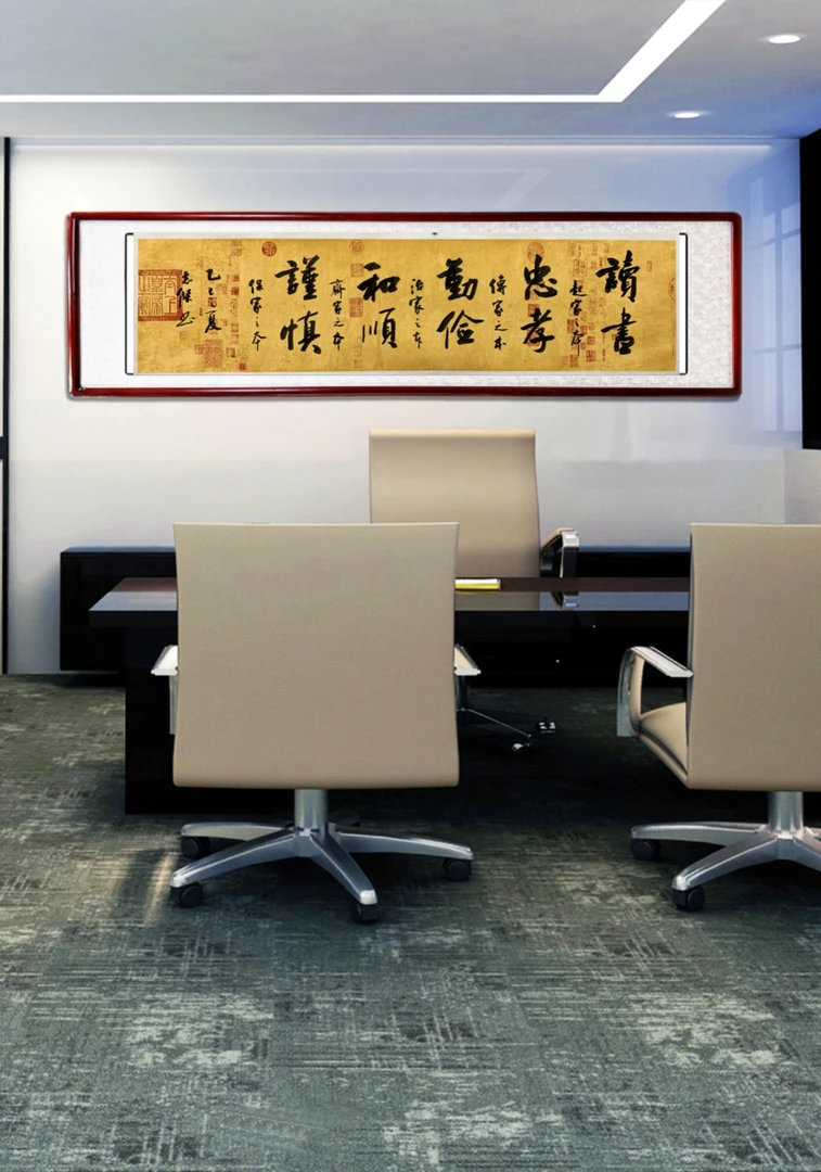 《读书起家之本》—米体传统书法家庭装饰字画挂画书法挂画书法字画