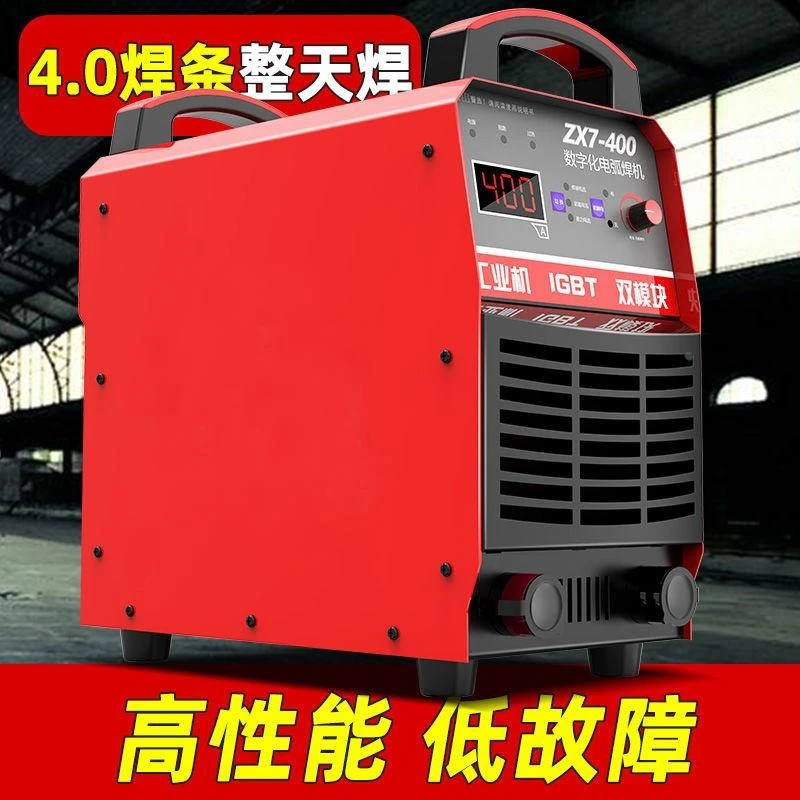 315 400电焊机全铜智能双电压220v380v工地家用逆变大焊直流焊机