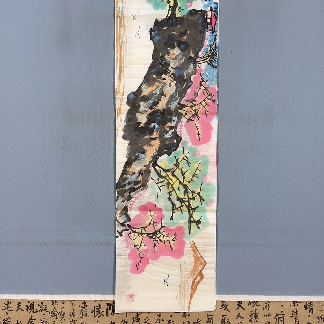 国画248 牡丹仙子好