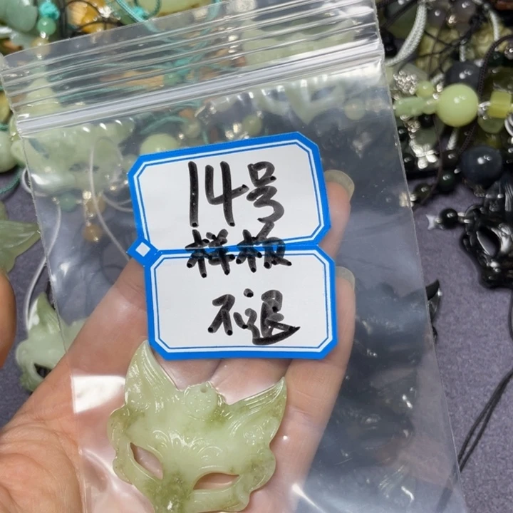 蛇纹石玉颈饰合金瓜