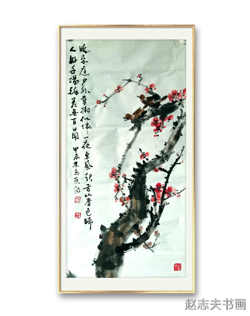 赵志夫花鸟画作品《方山看春归》(100X50