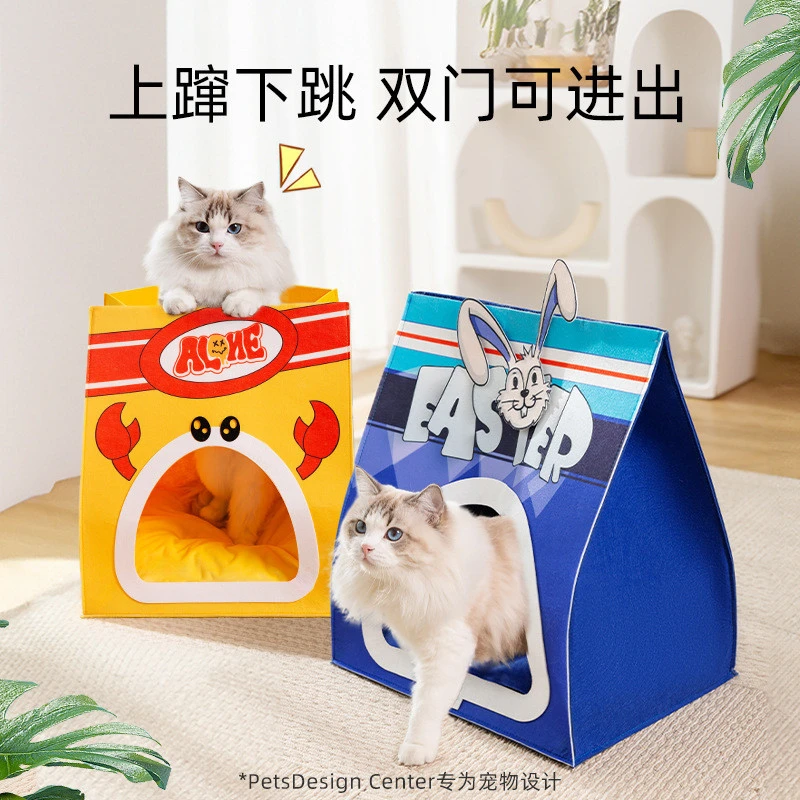 猫咪躲躲屋猫盒子玩具猫窝宠物可爱卡通睡觉垫子可折叠四季通用款