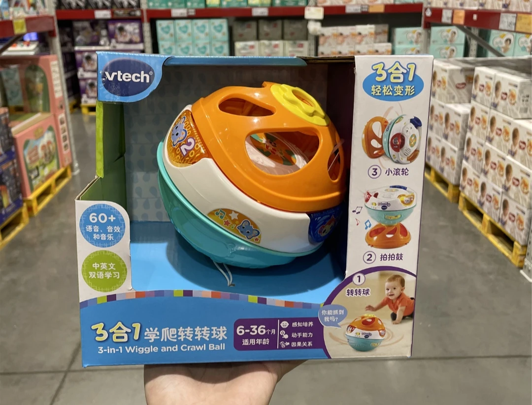 VTech伟易达欢乐转转球【盒子微瑕】