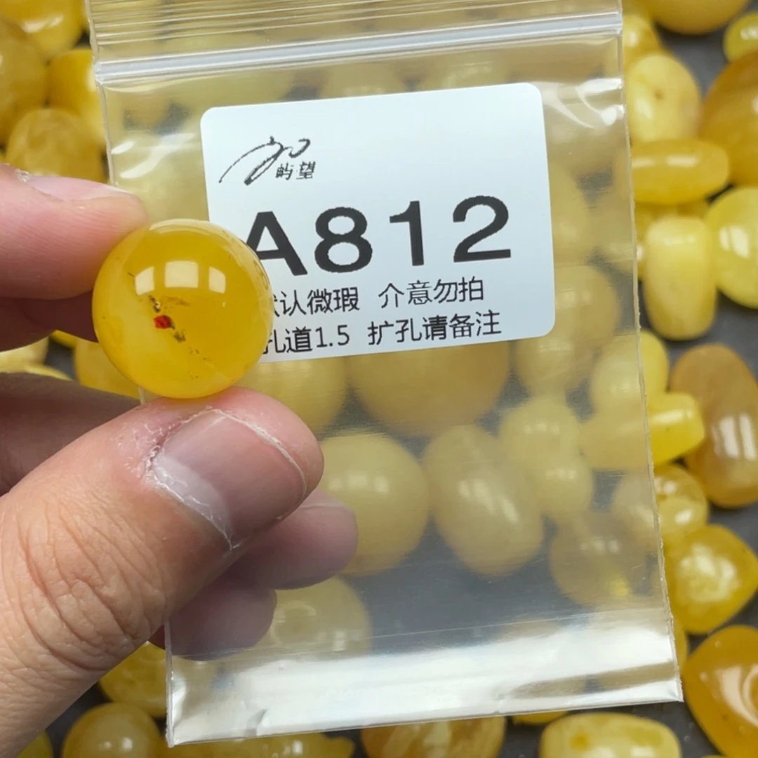 蜜蜡未镶嵌珠宝奇石