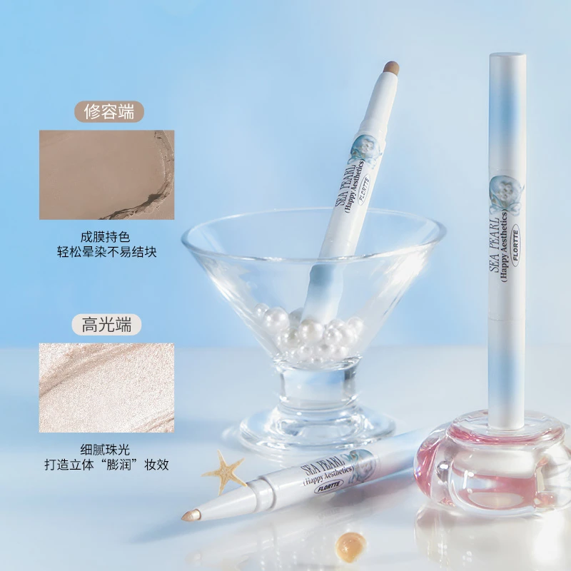 Flortte花洛莉亚玻璃海系列双头高光修容笔双用珠光爆闪细腻服帖