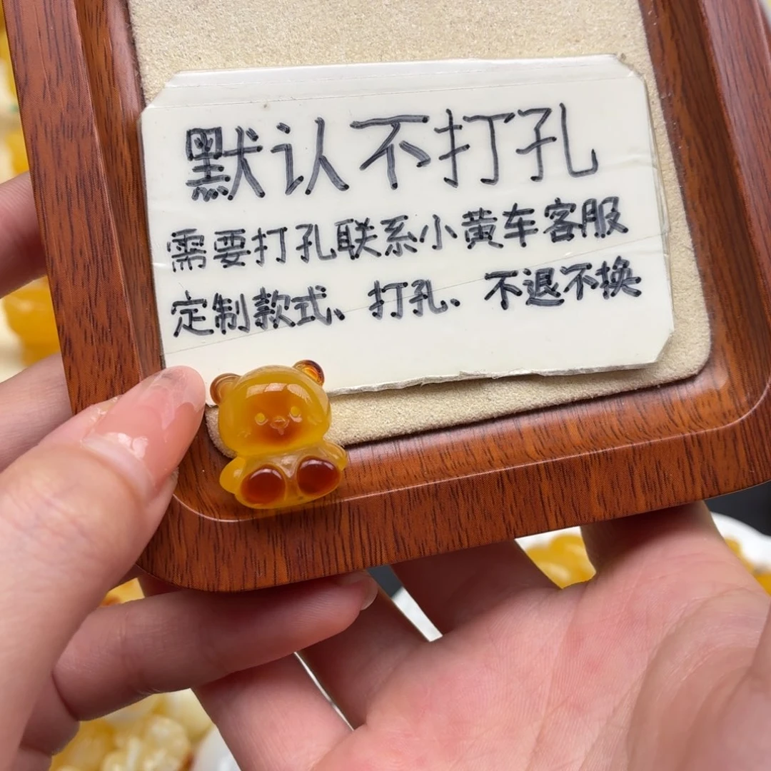 琥珀未镶嵌珠宝奇石