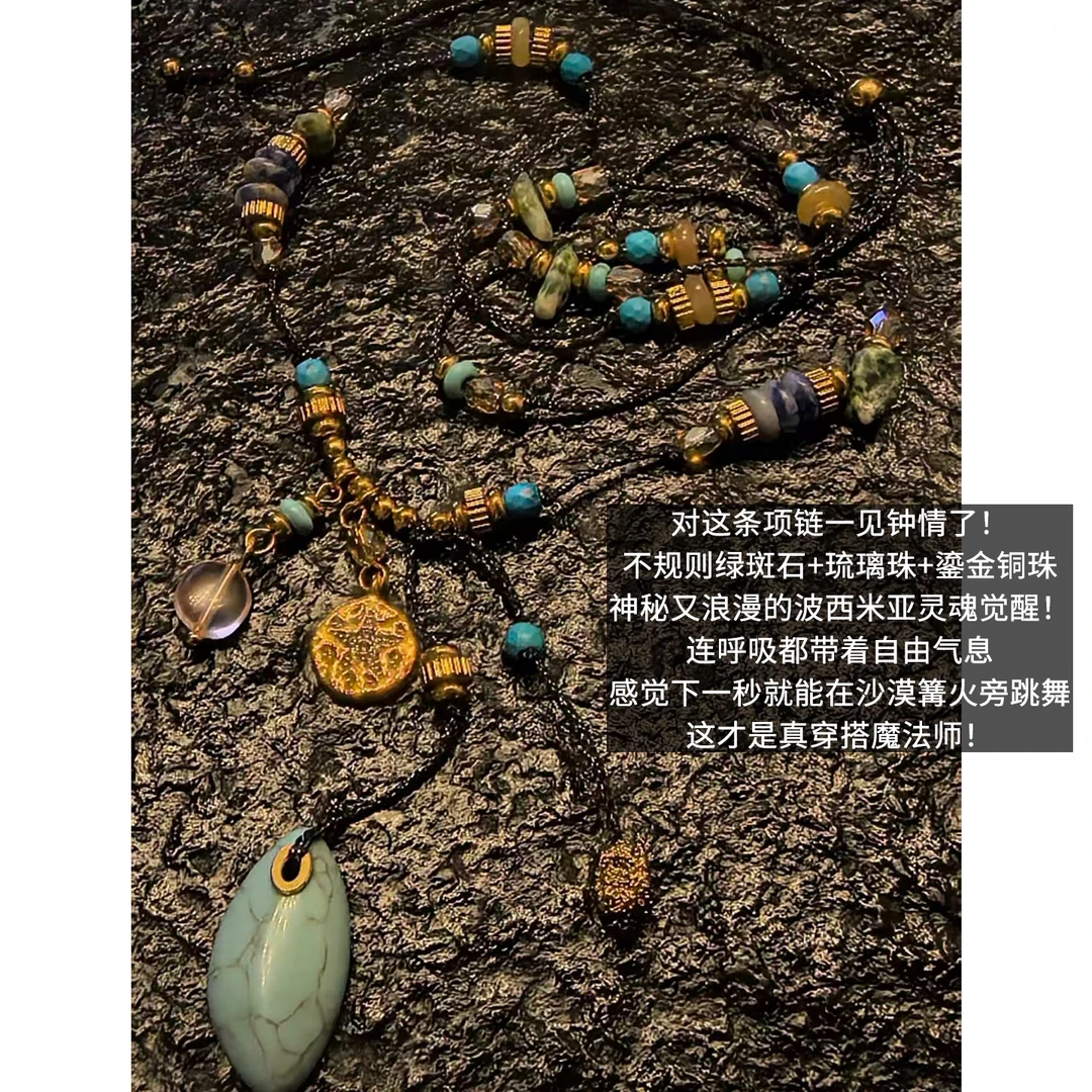 铜合金项链 美洋MEIYANG 极光项链 波西米亚撞色百搭毛衣链