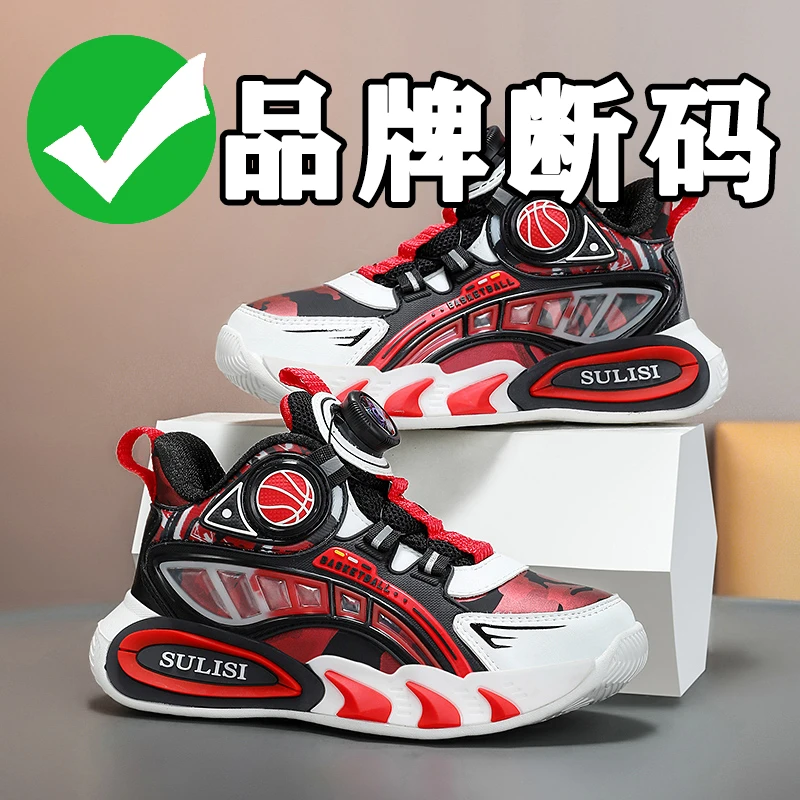 男童篮球鞋2025新款秋冬季训练防滑儿童运动鞋软底减震学生跑步鞋