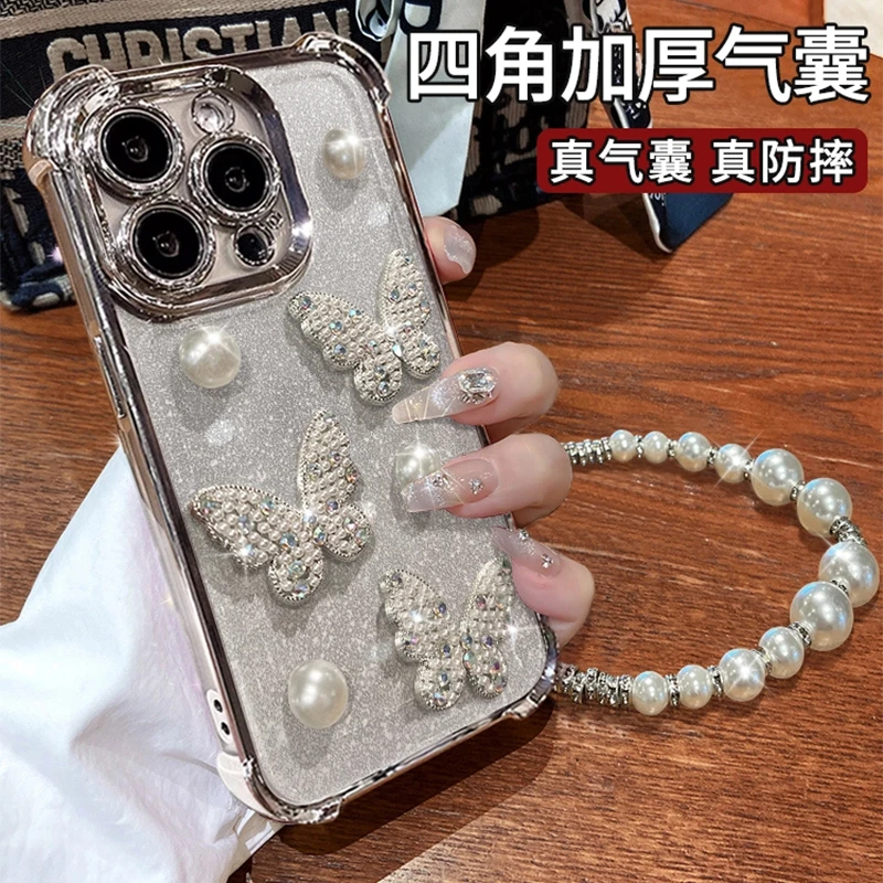 珍珠蝴蝶适用于苹果16华为vivo小米oppo电镀防摔壳女高级感手机壳