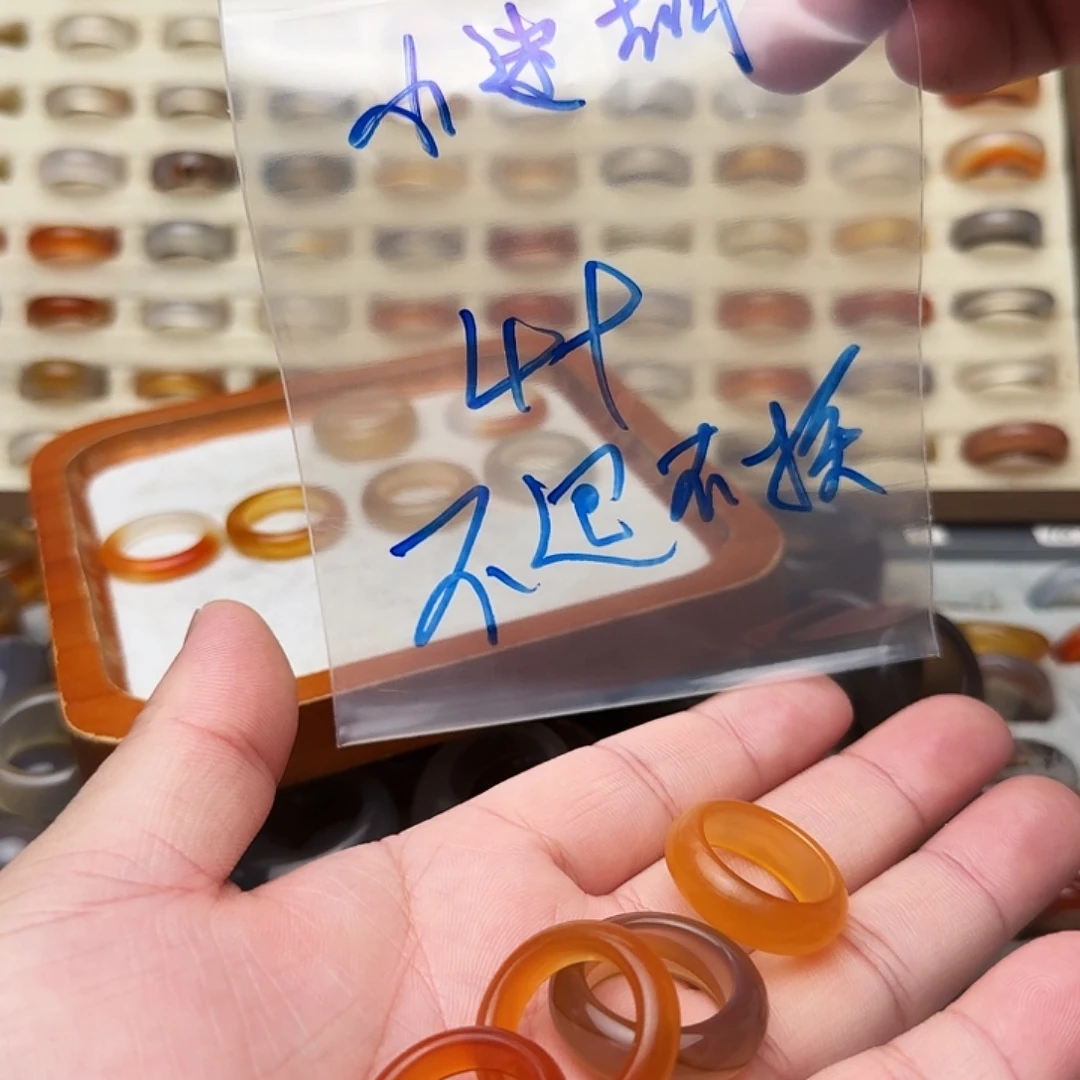 玛瑙/玉髓未镶嵌戒指福利不退不换客户同意