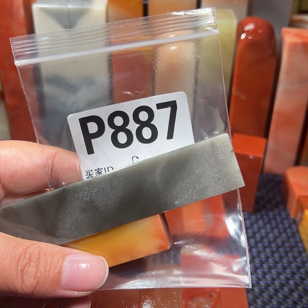 【闪购商品】寿山石印石c**獗老挝石