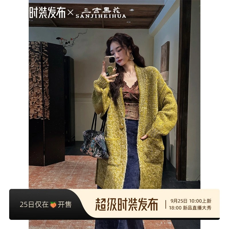 三吉黑花「9/25早10点新品95折【枕风】花纱针织毛衫外套