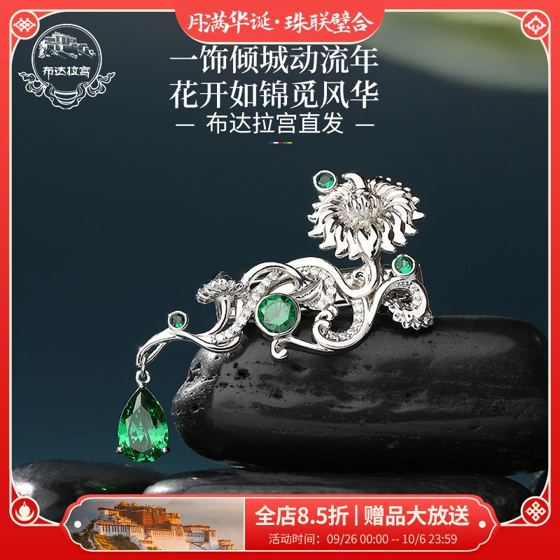 布达拉宫莲华吉韵发夹古典民族风气质百搭日常简约小众女心动珠宝