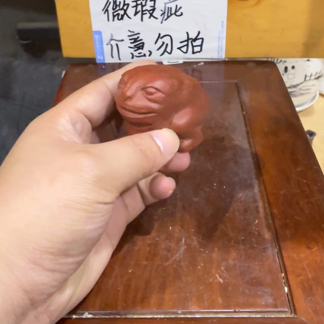 微瑕疵介意勿拍陶瓷器皿X636