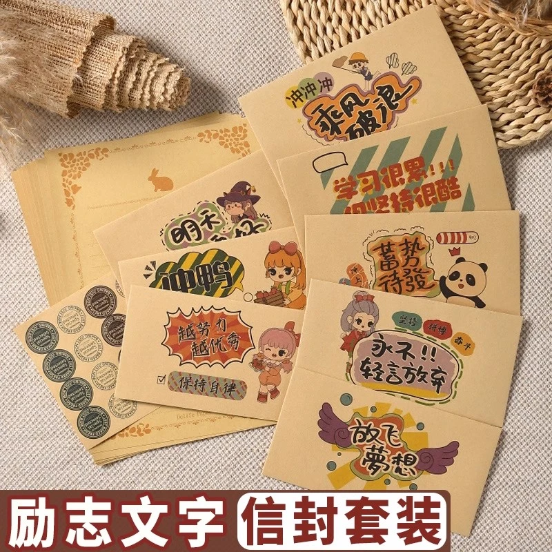 信封信纸牛皮纸加厚高级感高三成人礼一封信手写信复古牛皮信封袋