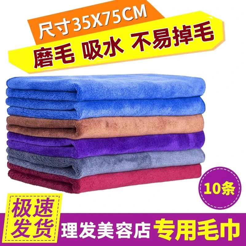 家政保洁专用毛巾吸水不掉毛清洁抹布加厚擦地板擦玻璃洗车擦桌布
