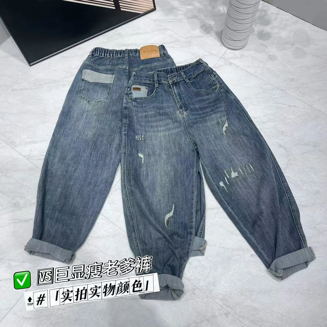 2025秋款休闲牛仔裤女破洞高腰哈伦裤韩版显瘦老爹裤时尚百搭宽松